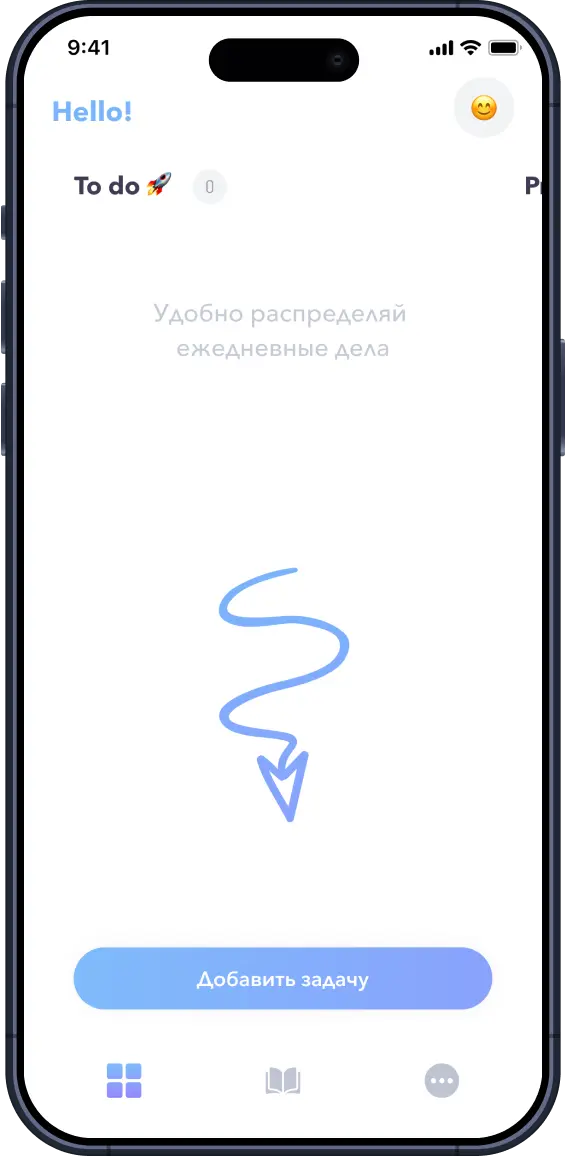 Добавление задачи