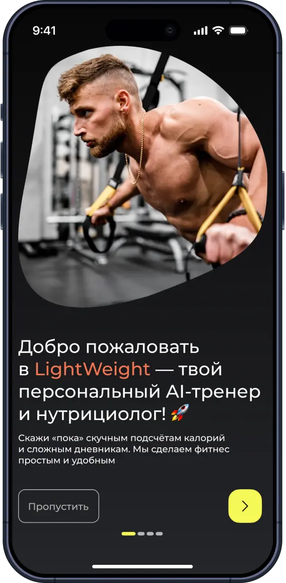 Следите за здоровьем