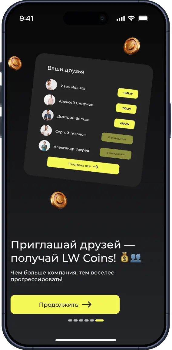 Сканировние продуктов