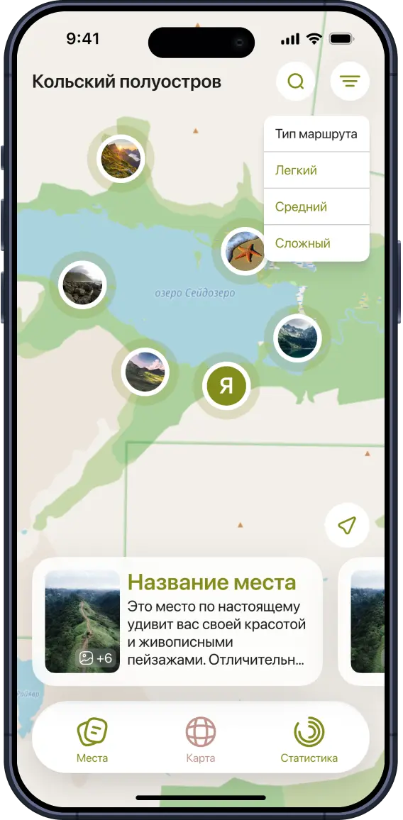 Карта с маршрутами